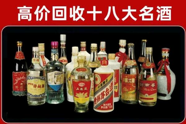 站前回收铁盖茅台酒